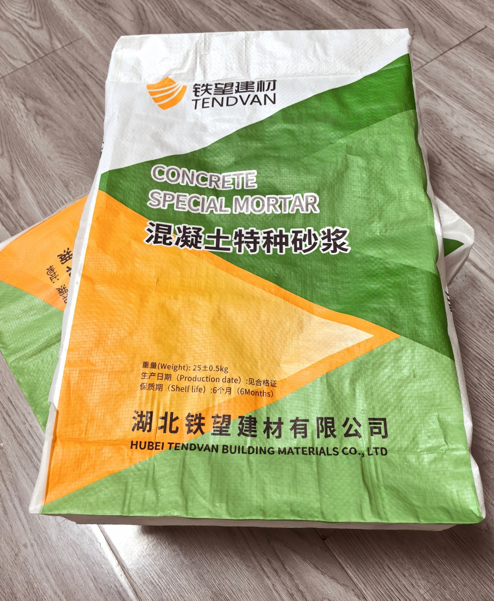 攸县薄层快速修补料