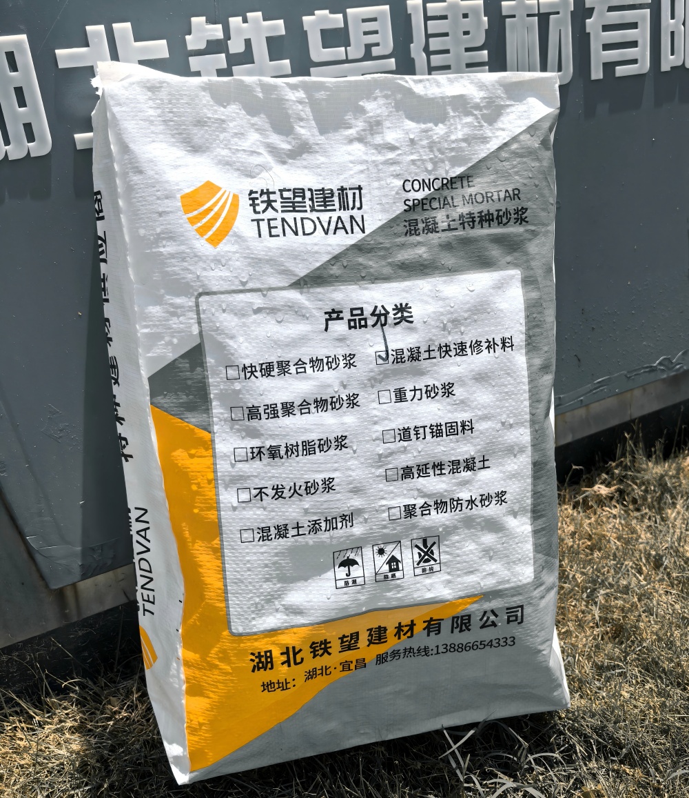 攸县气密剂