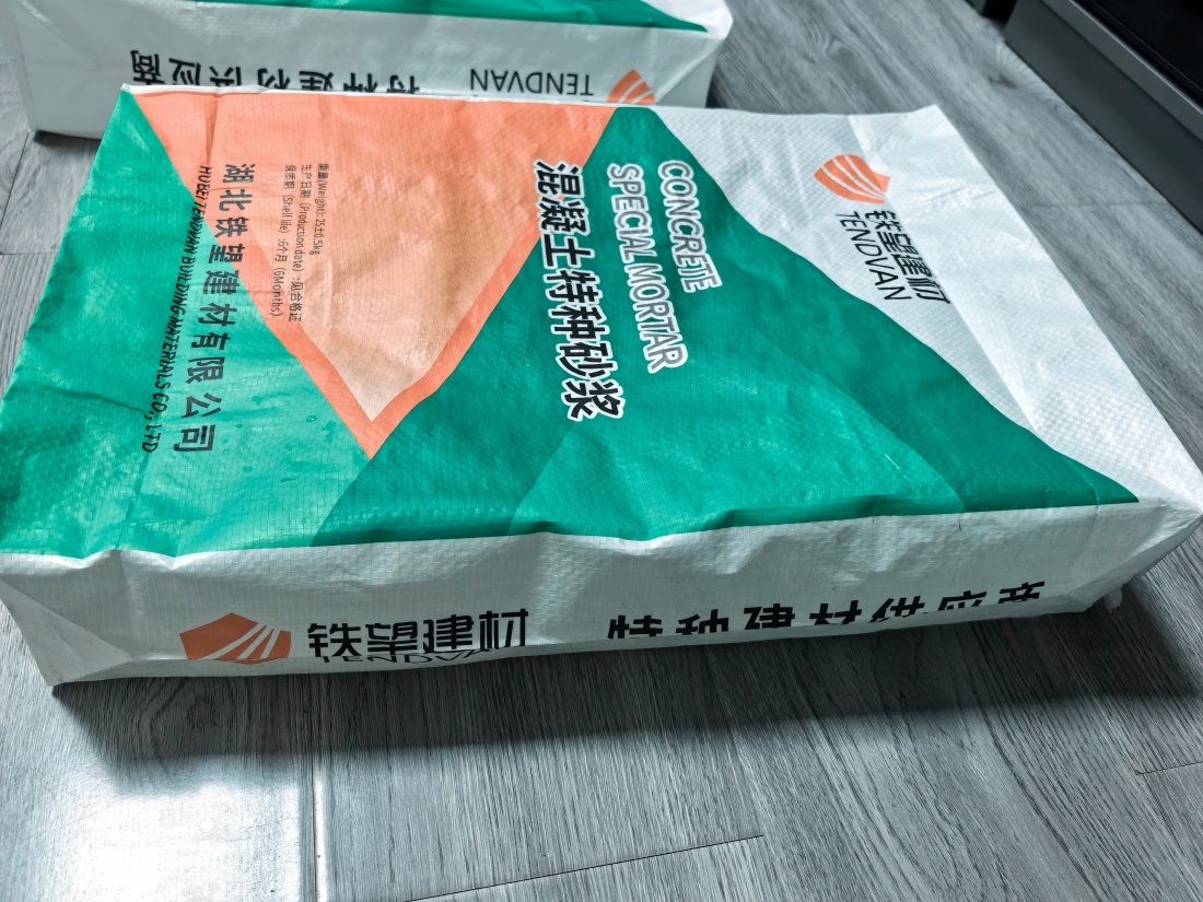 攸县抗裂密实剂